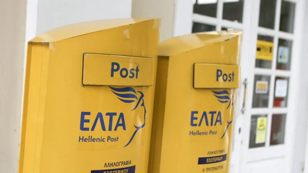 Κλείνει και το κατάστημα ΕΛΤΑ Αλεξάνδρειας – Αντιδράσεις για τα «λουκέτα» σε όλη τη χώρα