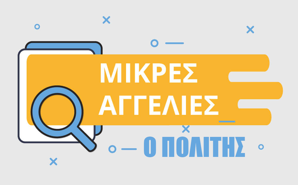 Πωλείται διαμέρισμα στο κέντρο στης Αλεξάνδρειας