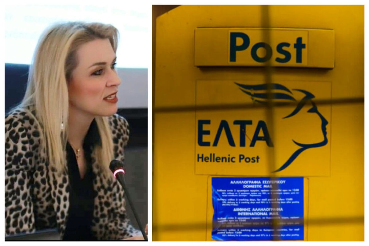Λινα Τουπεκτση: Τα ΕΛΤΑ δεν είναι αριθμοί! Είναι άνθρωποι!