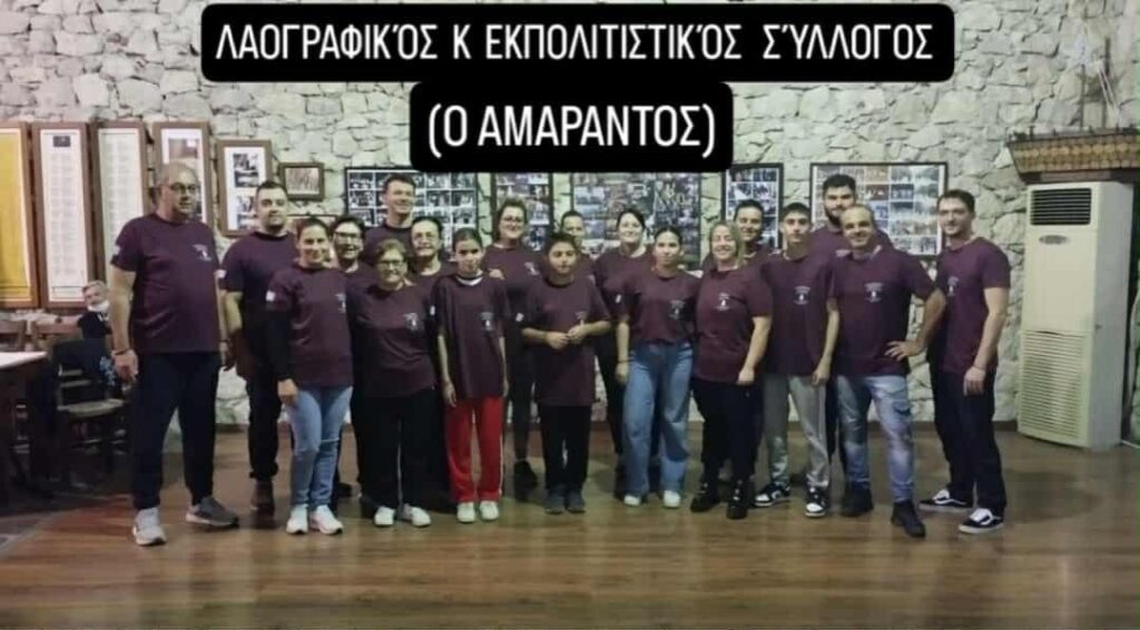 Ευχαριστήριο του ΑΜΑΡΑΝΤΟΥ στον Αντιδήμαρχο Αθ. Παντόπουλο