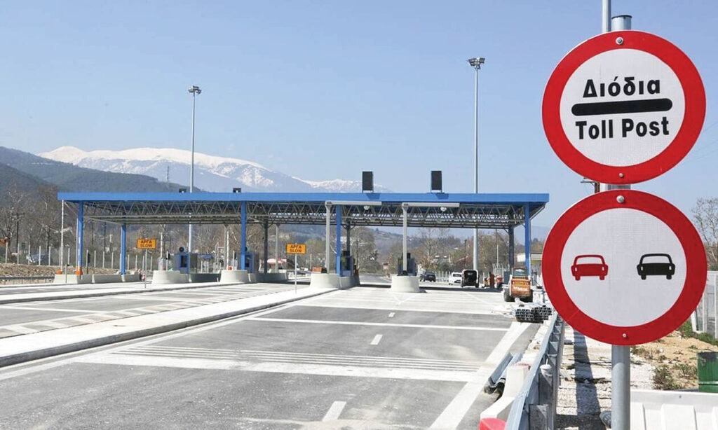 ΠΑΣΟΚ Ημαθίας: Οικονομικός στραγγαλισμός της Ημαθίας με τα νέα πλευρικά διόδια στο Νησέλι