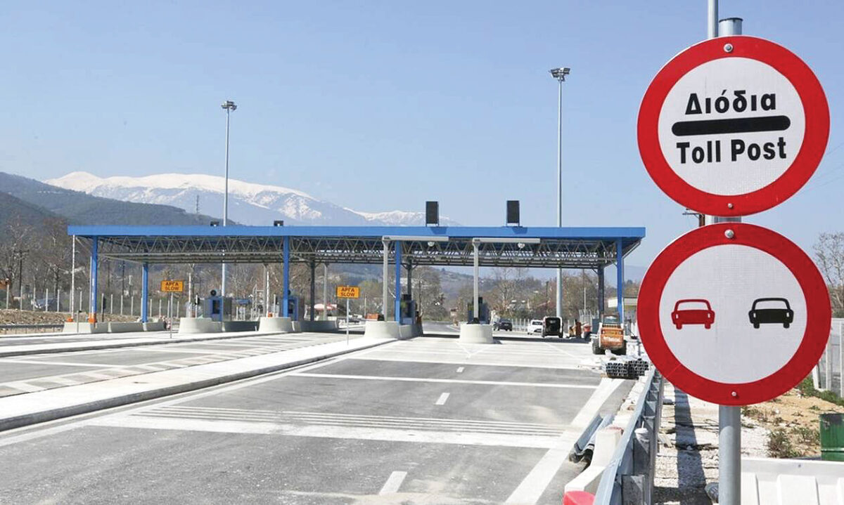 ΠΑΣΟΚ Ημαθίας: Οικονομικός στραγγαλισμός της Ημαθίας με τα νέα πλευρικά διόδια στο Νησέλι