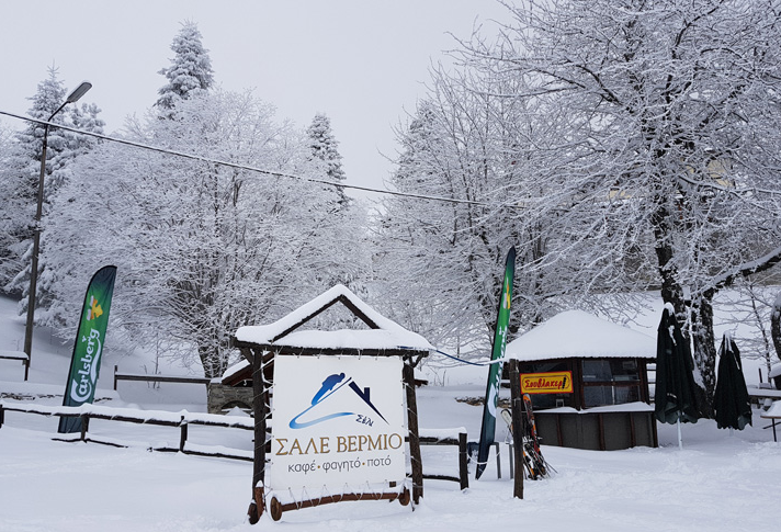 ΠΑΣΟΚ Ημαθίας Το Σέλι στον “Καιάδα” με Σφραγίδα Νέας Δημοκρατίας.