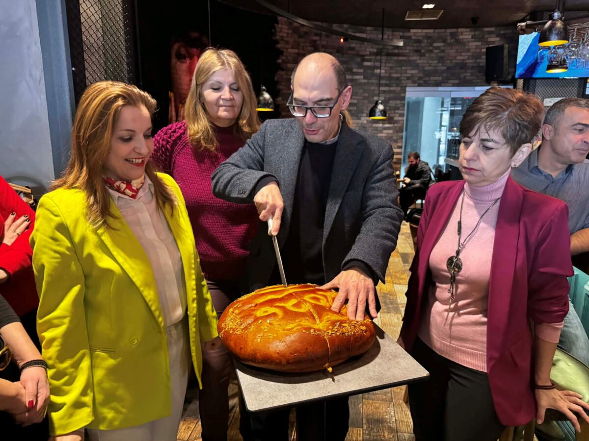 Κοπή Βασιλόπιτας ΚΔΑΠ-ΑμεΑ Δήμου Νάουσας 2026