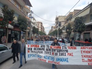 Η συγκέντρωση για τα Τέμπη στην Αλεξάνδρεια