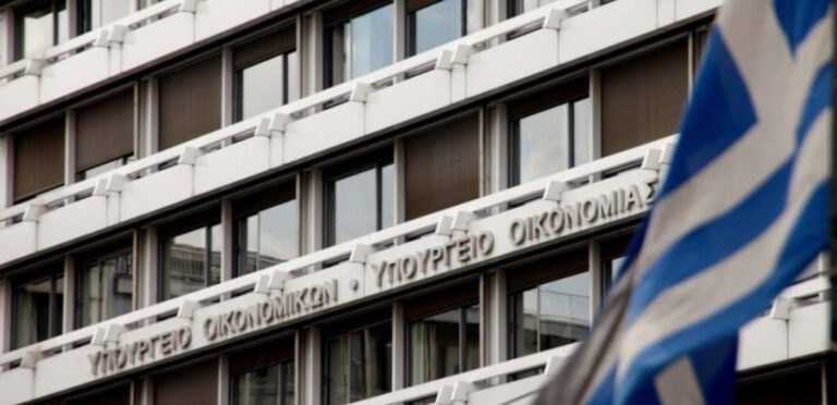 Προϋπολογισμός: Πρωτογενές πλεόνασμα 3,511 δισ. τον Ιανουάριο του 2026 αλλά «καθαρή» υπέρβαση στόχων μόλις 109 εκατ. ευρώ