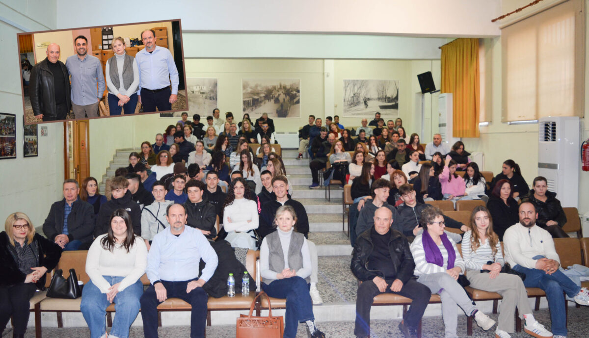 Μεγάλη συμμετοχή στην εκδήλωση επαγγελματικού προσανατολισμού του Φροντιστηρίου ΔΗΜΟΚΡΙΤΟΣ