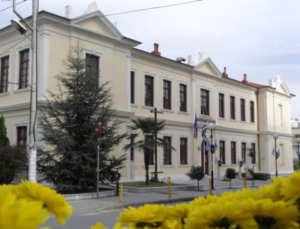 Πρόσκληση συνεδρίας Δημοτικής Κοινότητας Βέροιας