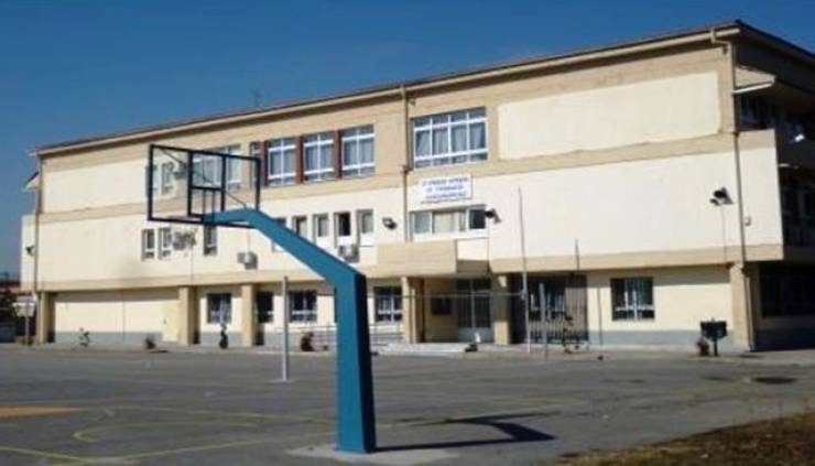 2ο Γυμνάσιο Αλεξάνδρειας: Αναβολή εκπαιδευτικής επίσκεψης