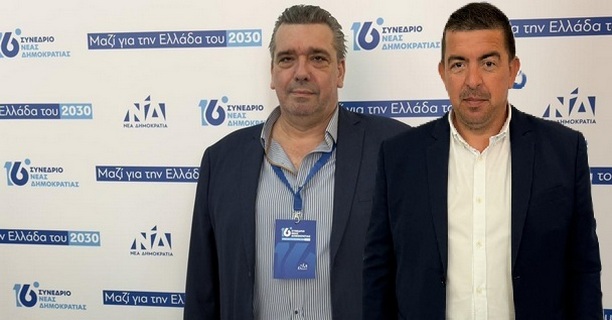 Παλπάνας και Ανδρεανίδης εκλέχθηκαν στη νέα Πολιτική Επιτροπή της Ν.Δ.