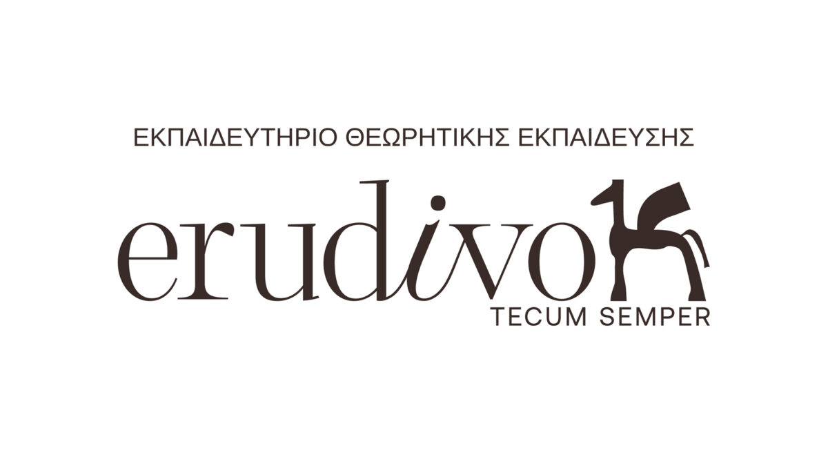 “erudivo”: Ένα νέο εκπαιδευτήριο θεωρητικής εκπαίδευσης στην πόλη μας