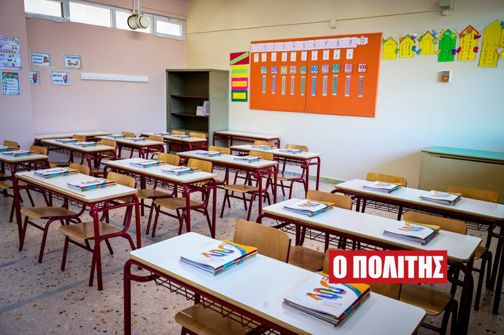 Ημαθία: 20 νηπιαγωγεία υποβιβάζονται και 12 δημοτικά σχολεία «χάνουν τάξεις» για το 2026-2027