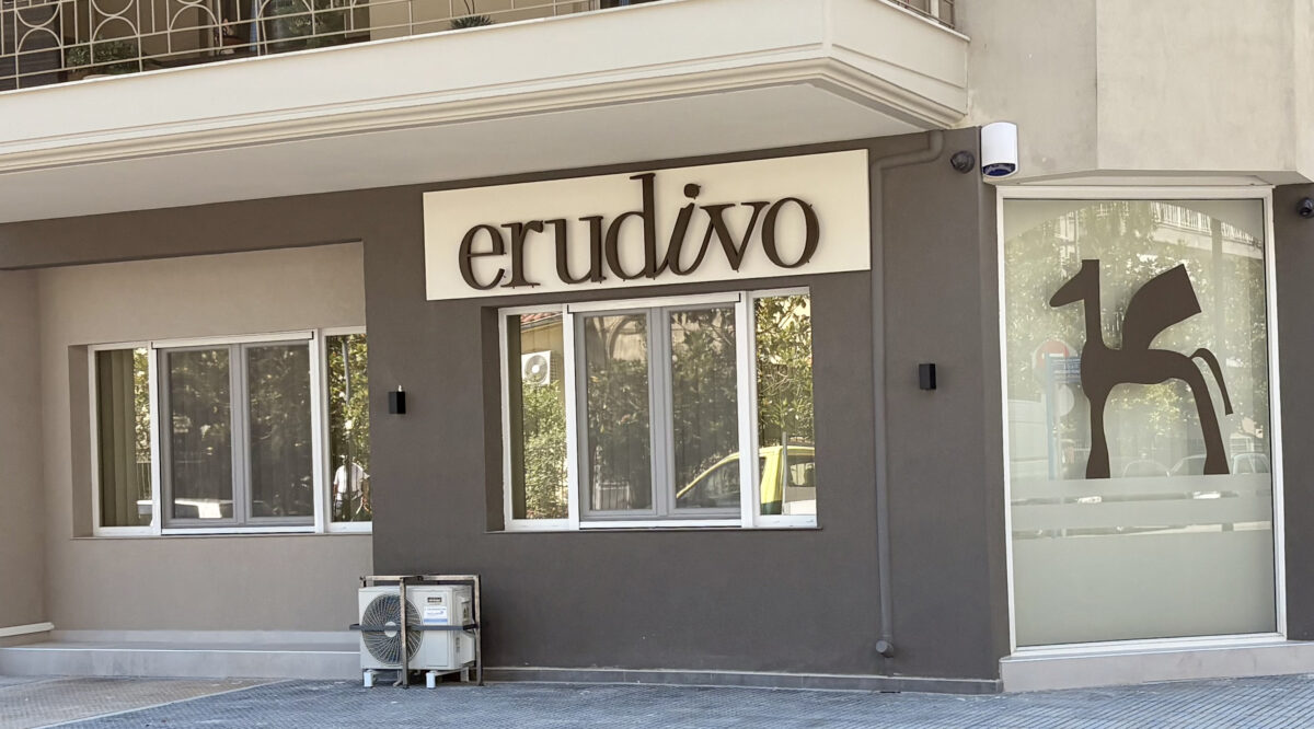 “erudivo”: Ένα νέο εκπαιδευτήριο θεωρητικής εκπαίδευσης στην πόλη μας
