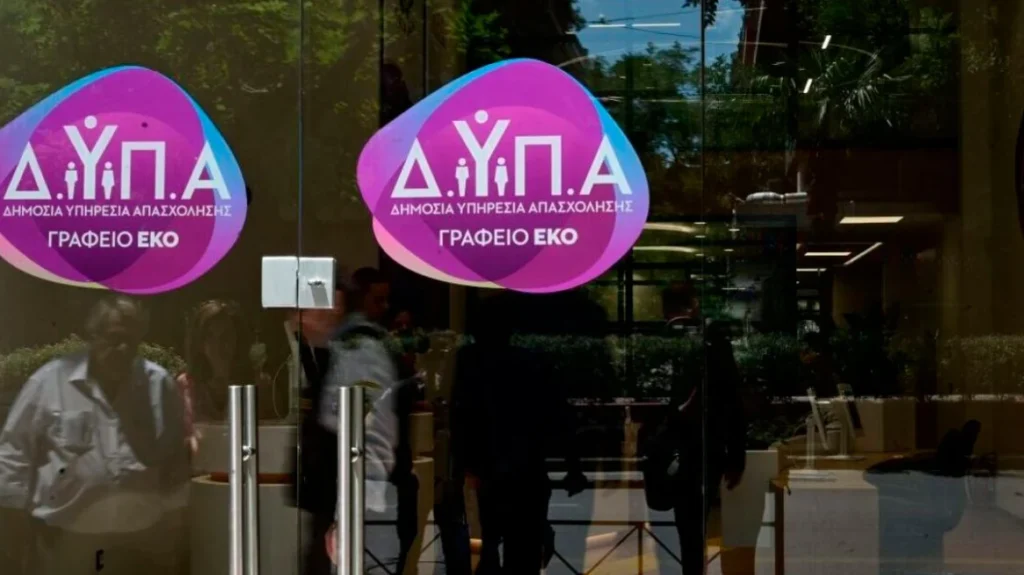 Ξεκινούν οι αιτήσεις για τα 22 διαδικτυακά εργαστήρια συμβουλευτικής της ΔΥΠΑ τον Ιούλιο