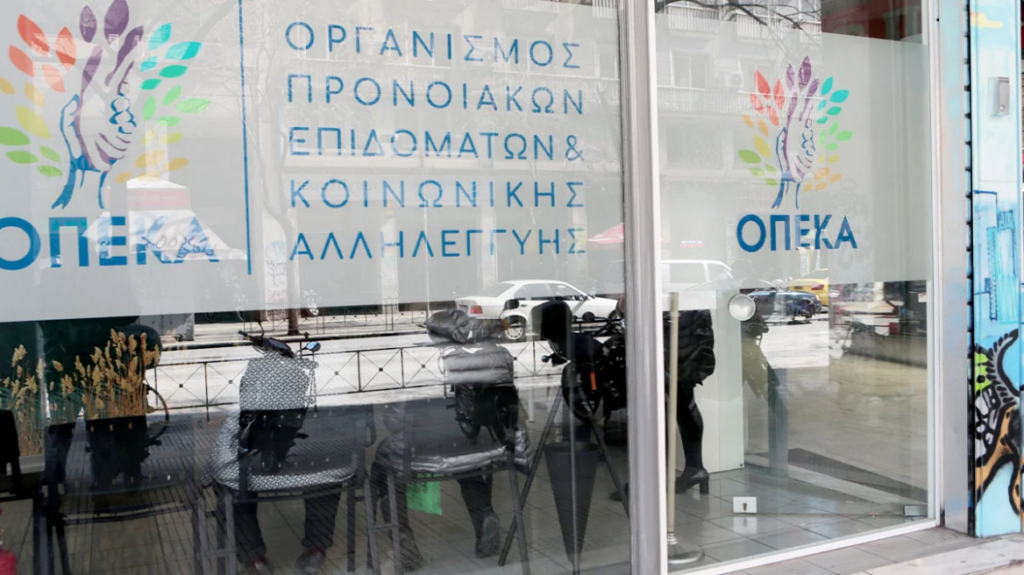 Επιδόματα ΟΠΕΚΑ: Πότε πληρώνονται ΚΕΑ, στέγασης, αναπηρικά τον Ιούνιο