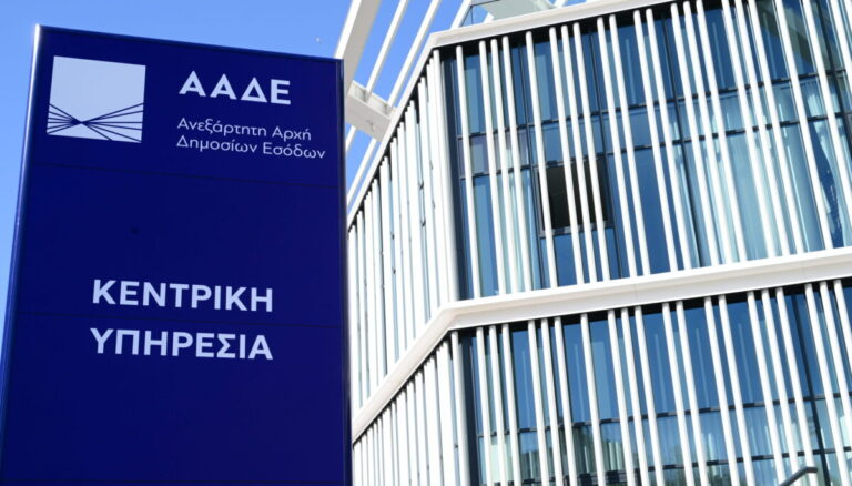 ΑΑΔΕ: Έναρξη υποβολής ενδικοφανών προσφυγών για παρεμβάσεις αγροτικής ενίσχυσης ετών 2024 και 2025