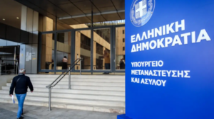 5,96 εκατ. ευρώ στη Λέρο για υποδομές από Υπουργείο Μετανάστευσης