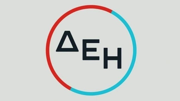 ΔΕΗ:Σταθερές οι τιμές και τον Ιούλιο