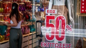 Ξεκίνησαν οι θερινές εκπτώσεις:Ποιες Κυριακές που θα είναι ανοιχτά τα μαγαζιά
