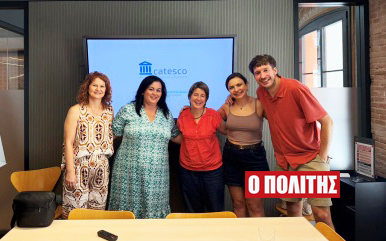 Συμμετοχή εκπαιδευτικών του 4ου Δημοτικού Σχολείου Αλεξάνδρειας σε πρόγραμμα Erasmus+ στη Βαρκελώνη