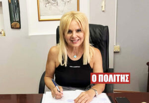 Η Τζένη Δεληγιαννίδου νέα Διευθύντρια Πρωτοβάθμιας Εκπαίδευσης Ημαθίας