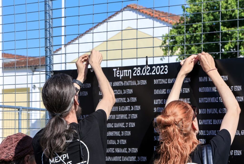 Δίκη Τεμπών: Μονοήμερη διακοπή για τον διορισμό νέων συνηγόρων σε κατηγορούμενο που δήλωσε οικονομική αδυναμία