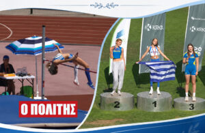 Συγχαρητήριο Κουτσογιάννη στην αθλήτρια Ζωή Καραλιοπούλου για την 1η θέση στο ύψος στο Βαλκανικό Πρωτάθλημα Κ18