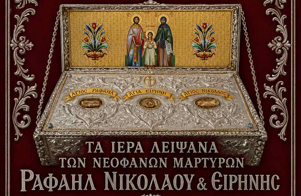 Πνευματικό εξαήμερο Ιερών Ακολουθιών για την εορτή της Αγίας Παρασκευής στην Πατρίδα Ημαθίας