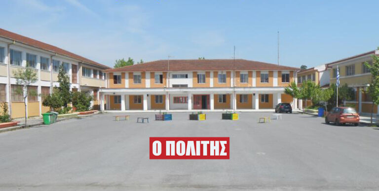Πρόστιμο 2.100 ευρώ στο Δήμο Αλεξάνδρειας για μη ύπαρξη αρχειοθετημένης εγκεκριμένης μελέτης Πυροπροστασίας σε σχολικές μονάδες