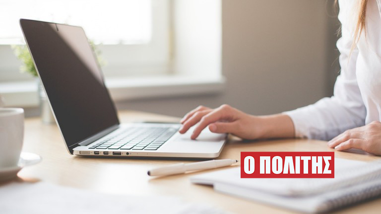 Σε λειτουργία το νέο Ηλεκτρονικό Μητρώο Σωματείων της Περιφέρειας – ποχρεωτική εγγραφή και ετήσια ενημέρωση στοιχείων