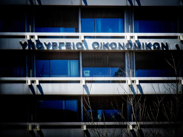 Ενεργοποιούνται τα νέα μέτρα για τη ρύθμιση οφειλών – Ποιες οι ημερομηνίες, πάνω από 64.000 ρυθμίσεις μέσω του εξωδικαστικού μηχανισμού