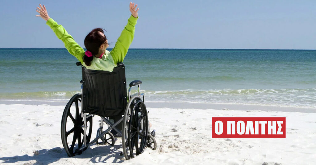 Ξεκίνησαν οι αιτήσεις για το κατασκηνωτικό πρόγραμμα ΑμΕΑ του Δήμου Αλεξάνδρειας