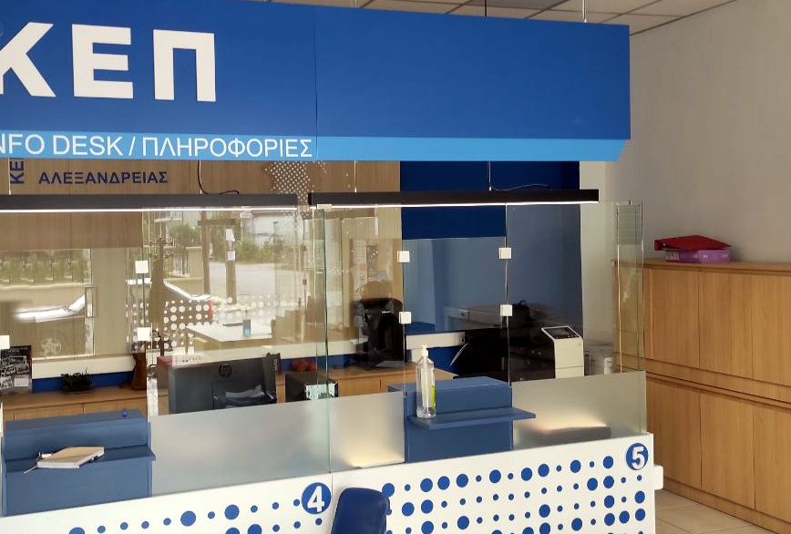 Διπλός κύκλος επισκέψεων του Συμπαραστάτη του Δημότη και της Επιχείρησης στα ΚΕΠ