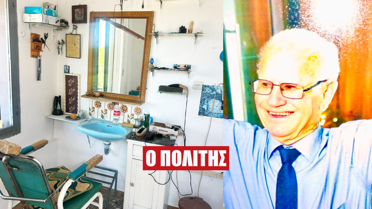 Έφυγε από τη ζωή ο παραδοσιακός κουρέας του Νεοκάστρου, Κώστας Μοσχόπουλος – Το συγκινητικό “αντίο” του Αντιδημάρχου Νίκου Γιαννάκη