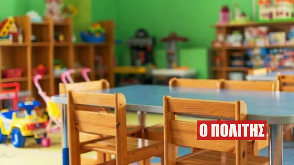 Δήμος Αλεξάνδρειας: Στα 40 ευρώ τον μήνα παραμένουν τα τροφεία στους παιδικούς σταθμούς για τη νέα χρονιά