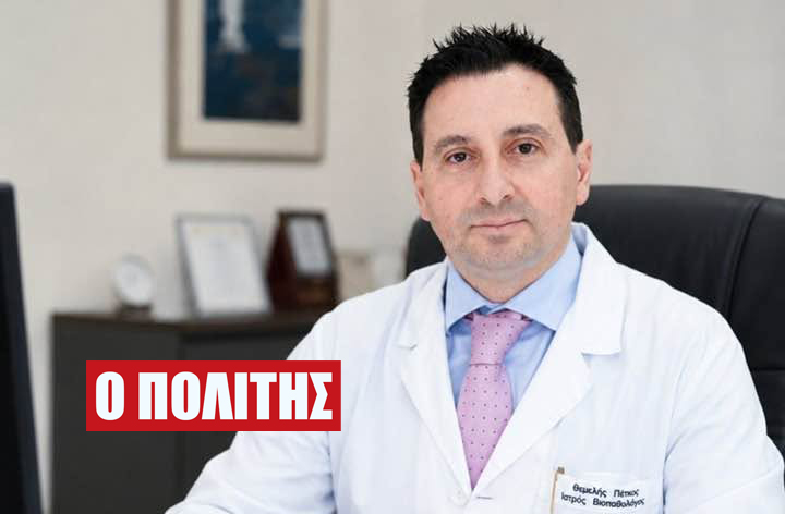 Νέος Πρόεδρος του Ιατρικού Συλλόγου Ημαθίας ο Πέτρος Θεμελής