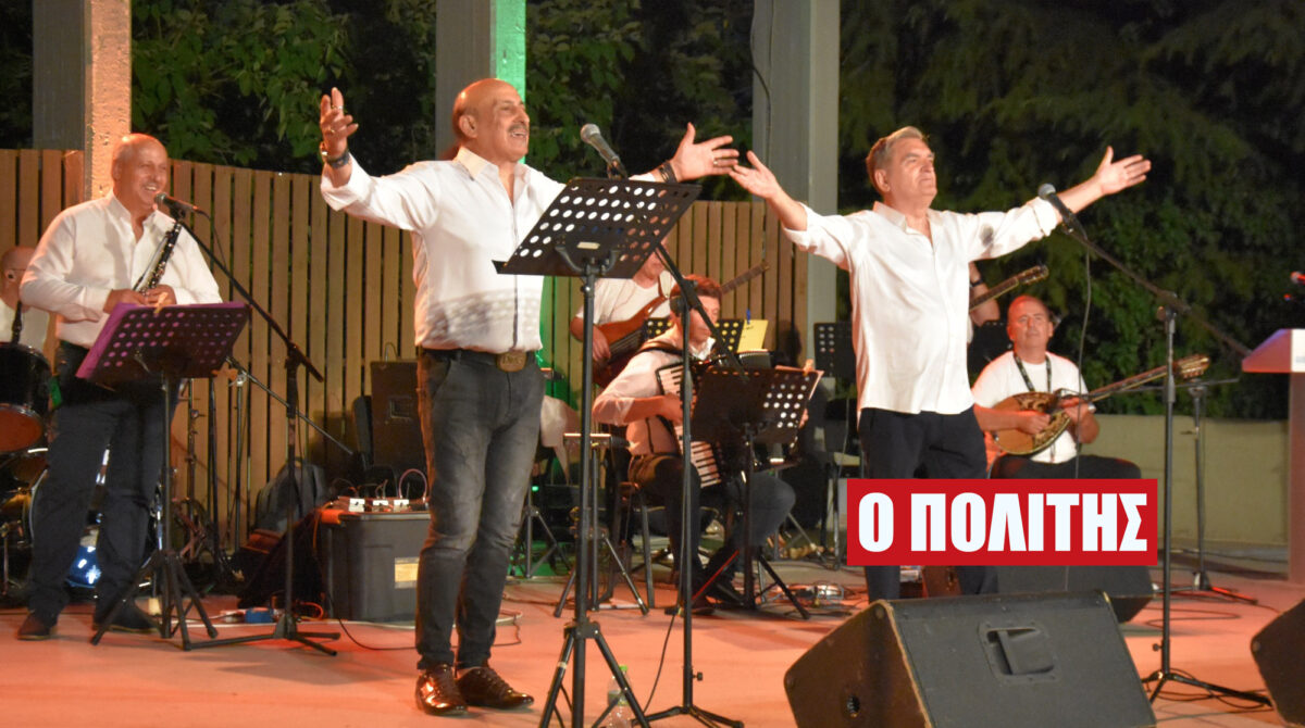 Νάουσα: Πετυχημένη η Συναυλία – Αφιέρωμα στον Στέλιο Καζαντζίδη