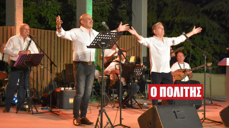 Νάουσα: Πετυχημένη η Συναυλία – Αφιέρωμα στον Στέλιο Καζαντζίδη