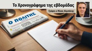 Ό,τι κι αν κάνεις, θα το μετανιώσεις