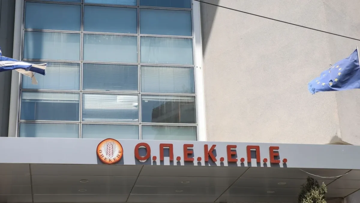 ΟΠΕΚΕΠΕ:Ποινική δίωξη σε 22 από την Ευρωπαική Εισαγγελία-Ανάμεσά τους 4 εν ενεργεία βουλευτές