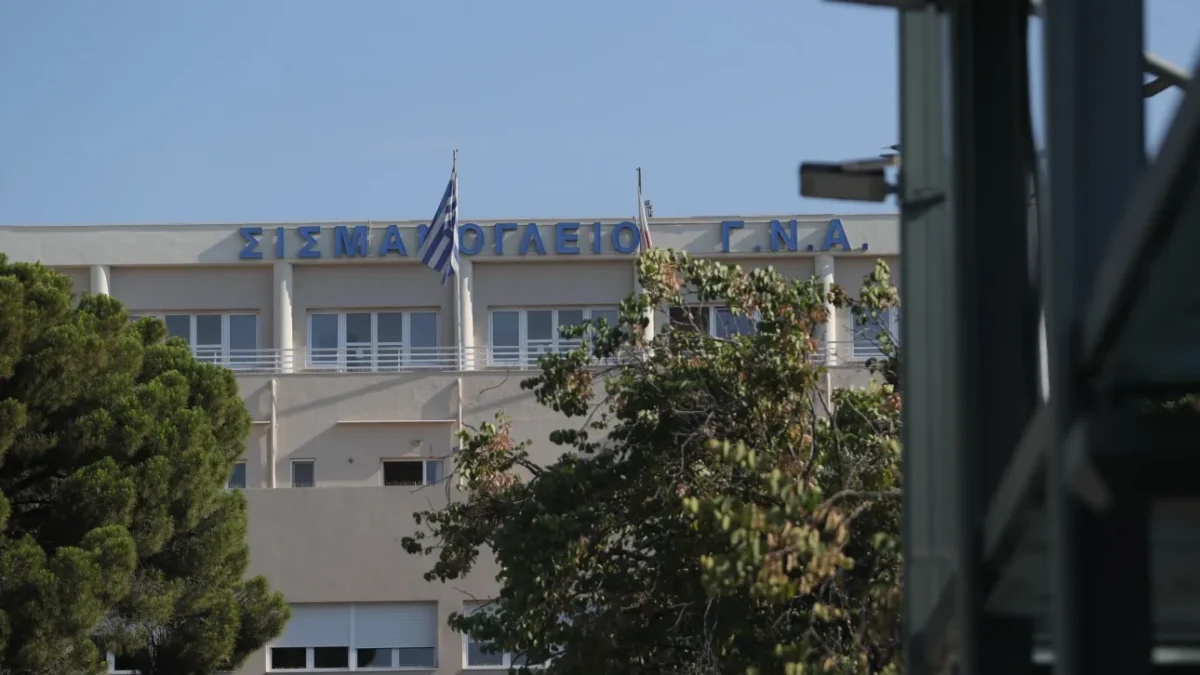 Φωτιά στο Σισμανόγλειο:Προσήχθη 74χρονος ασθενής-Μαρτυρίες ότι κάπνιζε στον θάλαμο