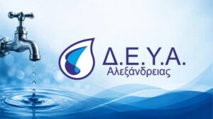 Διακοπή νερού σήμερα Τρίτη στην Καβάσιλα