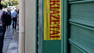 Ενοίκια:Υποχρεωτικές οι πληρωμές μέσω τράπεζας από την 1η Οκτωβρίου