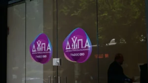 e-ΕΦΚΑ και ΔΥΠΑ:Καταβολές 56,7 εκατ. ευρώ σε 58.370 δικαιούχους έως τις 14 Αυγούστου