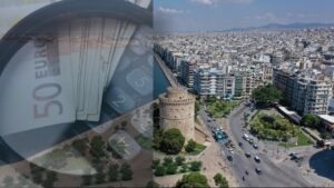 Άνω των 20 δισ. ευρώ οι ρυθμίσεις οφειλών από την έναρξη λειτουργίας της πλατφόρμας