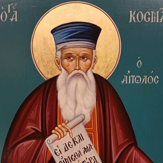 Εορτολόγιο:Ποιοι γιορτάζουν σήμερα 24 Αυγούστου