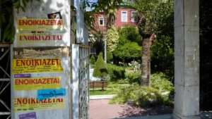 Στεγαστικό επίδομα:Σήμερα (22/09) τελειώνει η προθεσμία για την εκ νέου υποβολή αιτημάτων