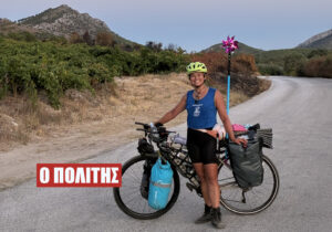 Με ποδήλατο από τη Δανία στο Λιτόχωρο. Η εκπληκτική διαδρομή της Μαριλένας Καραντινινή με καταγωγή από τα Τρίκαλα Αλεξάνδρειας