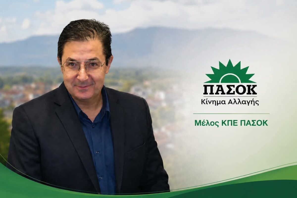 Μήνυμα του Νίκου Μπρουσκέλη για τη νέα σχολική χρονιά