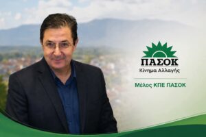 Μήνυμα του Νίκου Μπρουσκέλη για τη νέα σχολική χρονιά